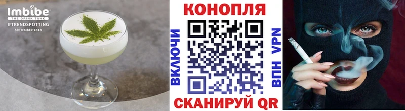 Cannafood конопля  ОМГ ОМГ рабочий сайт  Андреаполь 