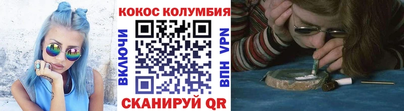 КОКАИН FishScale Андреаполь