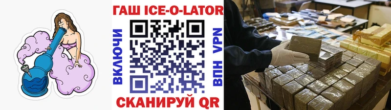 Гашиш убойный  Андреаполь 