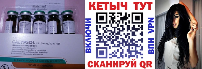где продают наркотики  Андреаполь  Кетамин ketamine 