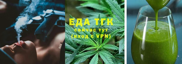 сатива Переславль-Залесский