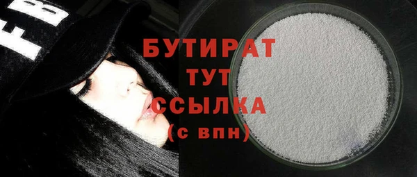 ALPHA PVP Алзамай