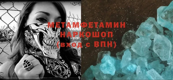 марихуана Пересвет