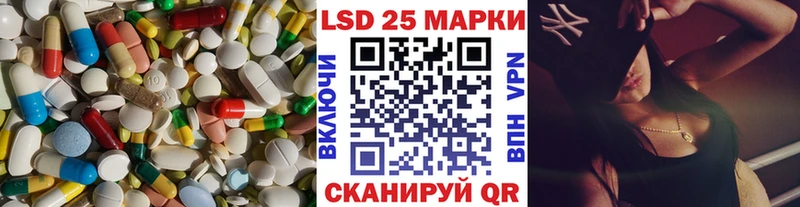 Лсд 25 экстази ecstasy Андреаполь