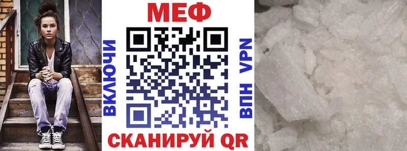 МЯУ-МЯУ кристаллы  Андреаполь 