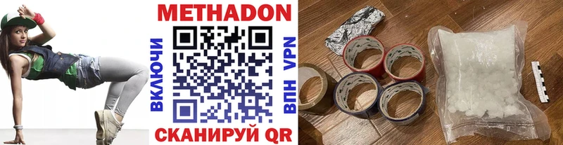 как найти   Андреаполь  Метадон мёд 