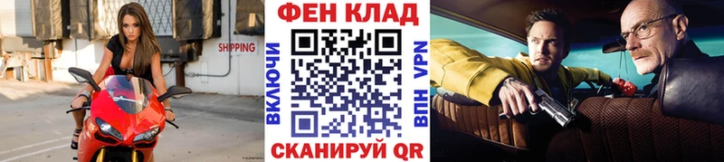 KRAKEN ТОР  Андреаполь  МЕТАМФЕТАМИН витя 