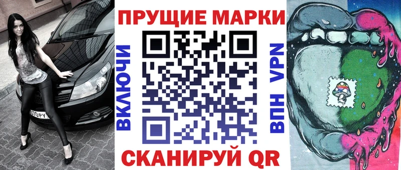 купить закладку  Андреаполь  Марки NBOMe 1,5мг 