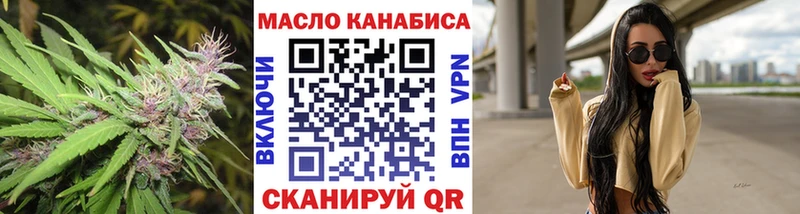 наркота Андреаполь Дистиллят ТГК вейп