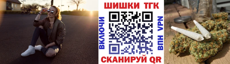 kraken tor  Андреаполь  Шишки марихуана Bruce Banner  где продают  